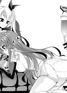 [Team Harenchi (Goya)] Ao Bara no Shiro ~Noumi Tsuzuri no Choukyou Nikki~ - page 20