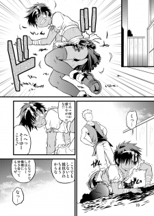 (C85) [Side:M (Miyamoto Ikusa)] Ura Brave Kingdom 6 - page 9