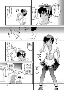 (C85) [Side:M (Miyamoto Ikusa)] Ura Brave Kingdom 6 - page 8