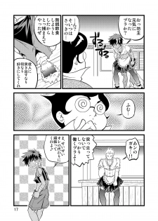 (C85) [Side:M (Miyamoto Ikusa)] Ura Brave Kingdom 6 - page 16