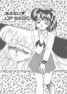 [Nakafusa Momo] Abunai LIP MAGIC - page 6