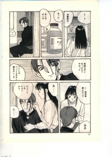 [Katase Shou] Gokuraku Yuugi - page 32