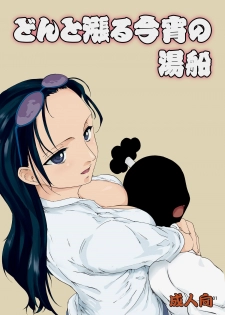 [PARANOIA CAT (Fujiwara Shunichi)] Don to Minagiru Koyoi no Yubune (One Piece) [Digital] - page 1