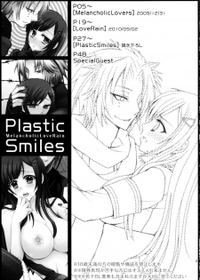 (C78) [More & More (Taka Sena)] Plastic Smiles (Senkou no Ronde) - page 2