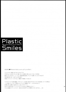 (C78) [More & More (Taka Sena)] Plastic Smiles (Senkou no Ronde) - page 26