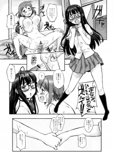 (C80) [G-power! (Gody)] Asoko de Ikuyo! 2 ~Futari no Tenshi chin~ (Asobi ni Iku yo!) - page 16