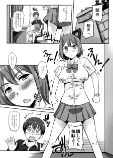 (C80) [G-power! (Gody)] Asoko de Ikuyo! 2 ~Futari no Tenshi chin~ (Asobi ni Iku yo!) - page 4