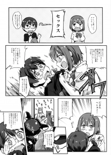 (C80) [G-power! (Gody)] Asoko de Ikuyo! 2 ~Futari no Tenshi chin~ (Asobi ni Iku yo!) - page 5