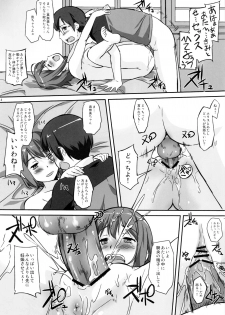 (C80) [G-power! (Gody)] Asoko de Ikuyo! 2 ~Futari no Tenshi chin~ (Asobi ni Iku yo!) - page 13