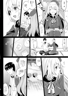 [abgrund (Saikawa Yusa)] Ishi wo Daite Anata to Oyogu (Kantai Collection -KanColle-) [2013-08-18] - page 5