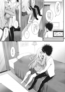 (CT22) [Digital Lover (Nakajima Yuka)] D.L. action 80 (Toaru Majutsu no Index) - page 3