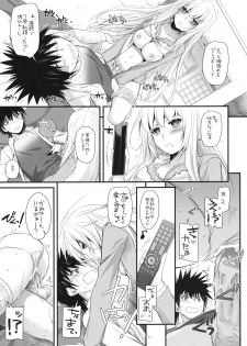 (CT22) [Digital Lover (Nakajima Yuka)] D.L. action 80 (Toaru Majutsu no Index) - page 11