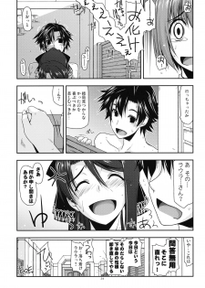 (C85) [ANGYADOW (Shikei)] Laura Ijiri (The Legend of Heroes: Sen no Kiseki) - page 23