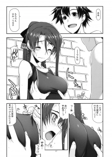 (C85) [ANGYADOW (Shikei)] Laura Ijiri (The Legend of Heroes: Sen no Kiseki) - page 6