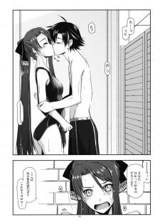 (C85) [ANGYADOW (Shikei)] Laura Ijiri (The Legend of Heroes: Sen no Kiseki) - page 5