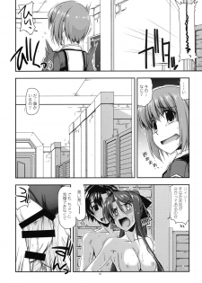 (C85) [ANGYADOW (Shikei)] Laura Ijiri (The Legend of Heroes: Sen no Kiseki) - page 17