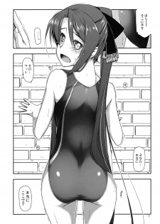 (C85) [ANGYADOW (Shikei)] Laura Ijiri (The Legend of Heroes: Sen no Kiseki) - page 9