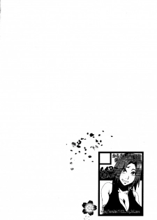 (C85) [Karakishi Youhei-dan Shinga (Sahara Wataru, Tao)] Saboten Nindou 2 (Naruto) [English] {doujin-moe.us} - page 3