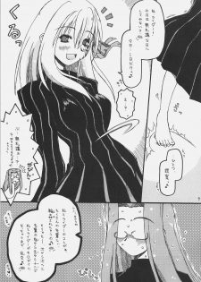 (C70) [ankoku-bousougumi (Ainu Mania)] WITHOUT RESERVE (Fate/stay night) - page 8