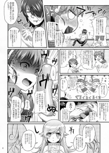 (C83) [Yakumi Benishouga] Pachimonogatari Part 6: Mayoi Tenchuu (Bakemonogatari) - page 6