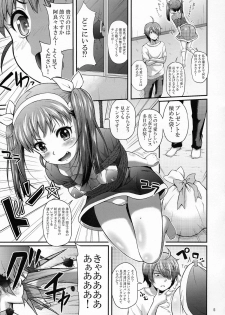 (C83) [Yakumi Benishouga] Pachimonogatari Part 6: Mayoi Tenchuu (Bakemonogatari) - page 5