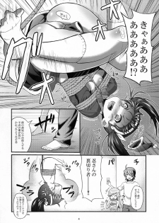 (C83) [Yakumi Benishouga] Pachimonogatari Part 6: Mayoi Tenchuu (Bakemonogatari) - page 4