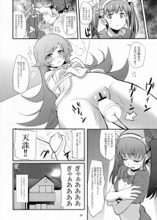 (C83) [Yakumi Benishouga] Pachimonogatari Part 6: Mayoi Tenchuu (Bakemonogatari) - page 24