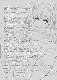 (C83) [Yakumi Benishouga] Pachimonogatari Part 6: Mayoi Tenchuu (Bakemonogatari) - page 25