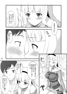 (C79) [Neko no Yurikago (Nekokan)] Shijou Takane wa Koi wo suru (THE IDOLM@STER) - page 4