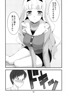 (C79) [Neko no Yurikago (Nekokan)] Shijou Takane wa Koi wo suru (THE IDOLM@STER) - page 5