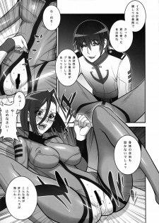 (C85) [Motchie Kingdom (Motchie)] Ero Niku Onna Shikan Dono (Space Battleship Yamato 2199) - page 4