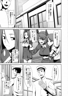 (C85) [Pollinosis (Shinkuu Tatsuya)] REDLEVEL9 (Kantai Collection) - page 2