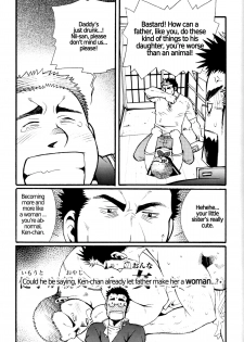 [Tsukasa Matsuzaki] Chapter 7 / Chapter 8 - Outdoor Athlete's Exposure / Cute Voyeur Company [ENG] - page 23