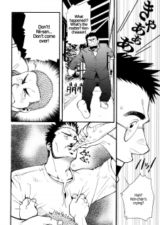 [Tsukasa Matsuzaki] Chapter 7 / Chapter 8 - Outdoor Athlete's Exposure / Cute Voyeur Company [ENG] - page 22