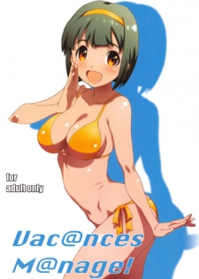 (C83) [Studio N.BALL (Haritama Hiroki)] Vac@nces M@nage! (THE IDOLM@STER)