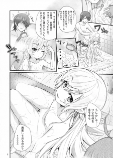 (C81) [Yakumi Benishouga] Pachimonogatari Part 4: Shinobu Envy (Bakemonogatari) - page 5