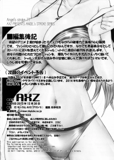 (C85) [AXZ (Kutani)] Angel's Stroke 77 Infinite Charlotte! (Infinite Stratos) - page 13