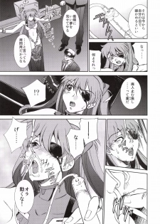 [Applesauce (Sada Ko-ji)] AfterQ (Neon Genesis Evangelion) [Digital] - page 6