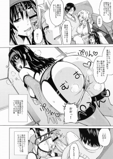 [A.O.I. (Sanagi Torajirou)] Lingerie ~Houmon Hanbai Funtou-ki~ [Digital] - page 3