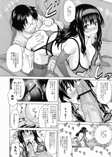 [A.O.I. (Sanagi Torajirou)] Lingerie ~Houmon Hanbai Funtou-ki~ [Digital] - page 11