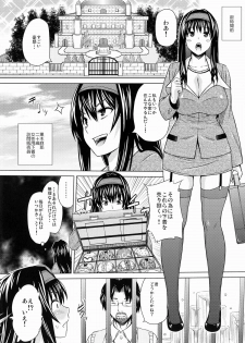 [A.O.I. (Sanagi Torajirou)] Lingerie ~Houmon Hanbai Funtou-ki~ [Digital] - page 5