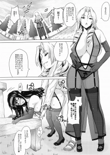 [A.O.I. (Sanagi Torajirou)] Lingerie ~Houmon Hanbai Funtou-ki~ [Digital] - page 19