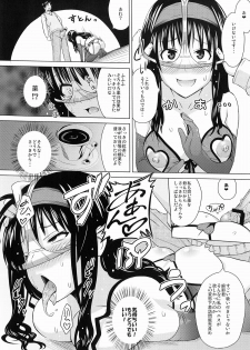 [A.O.I. (Sanagi Torajirou)] Lingerie ~Houmon Hanbai Funtou-ki~ [Digital] - page 13