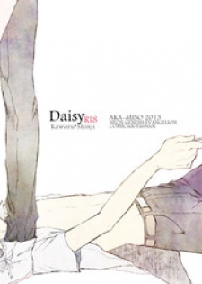 (Kimi to no Rendan 3) [AKA-MISO (Mamemu)] Daisy (Neon Genesis Evangelion)