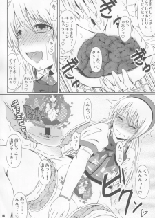 (C85) [Atelier Lunette (Mikuni Atsuko)] SCANDALOUS -Haisetsu no Utahime- act.2 - page 14