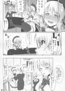 (C85) [Atelier Lunette (Mikuni Atsuko)] SCANDALOUS -Haisetsu no Utahime- act.2 - page 6