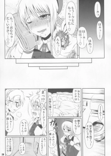 (C85) [Atelier Lunette (Mikuni Atsuko)] SCANDALOUS -Haisetsu no Utahime- act.2 - page 20