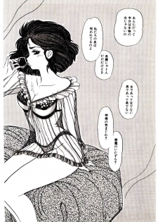 [Mibuno Kakashi] Sentimental Body - page 45