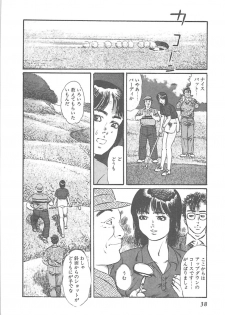 [Yamada Nora] Fruits Girl - page 41