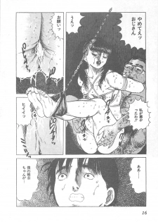 [Yamada Nora] Fruits Girl - page 19